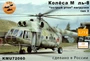 KMU72060  дополнения из смолы  Колёса для M&-8 от "Звезда", прямые + нагрузка 3 острый угол  (1:72) 2000002197768