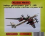 MM144000  дополнения из смолы  Набор "Выключатель". 4 пилона и 8 ракет х-101 для Т-95  (1:144) 2000002180135