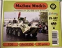 MM35306  дополнения из смолы  Конверсия ЗС-88 для БТР-80  (1:35) 4353063012227