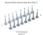 P35-227  дополнения из смолы Russian Vehicle Antenna Mast Base Set Type.1  (1:35) 4571512718739
