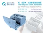 QT72030  дополнения из смолы Двигательный отсек K@-52/52М, правый (Dream Model/Quinta Models) (1:72) 2000002201571