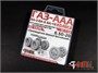 RS35092  дополнения из смолы  Г@З-ААА/БА-3-6-10 колеса 6.50-20 "ЯШЗ"  (1:35) 2000002123002