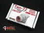 RS35096  дополнения из смолы  Маска пушки для Танка Тип-72 (MENG)  (1:35) 2000002130437