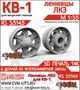 RS35145  дополнения из смолы  КВ-1 Ленивцы ЛКЗ (3D печать)  (1:35) 2000002175834