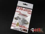 RS70001  дополнения из смолы  Противодроновый комплекс РЭБ "Волнорез"  (1:72) 2000002165484