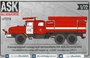 ASK72210  конверсионные наборы  Аэродромный пож. автомобиль АА-8.0-30/60(4320) Ур@л-4320  (1:72) 2000002148678