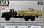 ASK72211  конверсионные наборы  Топливозаправщик АТЗ-10-4320 для модели Ур@л-4320  (1:72) 2000002148685