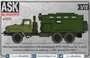 ASK72212  конверсионные наборы  Мастерская МТО-УБ1 для модели УР@Л-4320 от "Звезды"  (1:72) 2000002148692