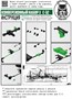 DMS-35162  конверсионные наборы  Конверсионный набор З&С-32  (1:35) 2000002159841
