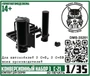 DMS-35201  конверсионные наборы  Конверсионный набор З&С-21  (1:35) 2000002172154