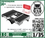 DMS-35243  конверсионные наборы  З&С-30 (конверсионный набор, ГБО)  (1:35) 2000002194804