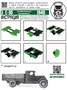 DMS-35243  конверсионные наборы  З&С-30 (конверсионный набор, ГБО)  (1:35) 2000002194804