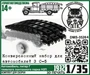 DMS-35264  конверсионные наборы "Литер Г понтонного парка Н2П" (конверсионный набор для ЗС-5) (1:35) 2000002215219