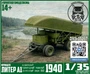 DMS-35267 конверсионные наборы Прицеп Литер А1 тракторного тяжелого понтонного парка Н2П 1940 (1:35) 2000002215264