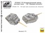 k72006  конверсионные наборы  Легкий Танк-80, конверсионный набор (Прямая печать)  (1:72) 2000002184843