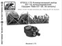 k72010  конверсионные наборы  БТ-7А артиллерийский (Орудие 76мм КТ-28, 3d печать)  (1:72) 2000002217473