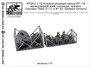 k72011  конверсионные наборы БТ-7А артиллер., опытные орудия. (Л-11 и Ф-32, прямая печать)  (1:72) 2000002217480