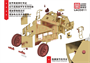 LM-35011  конверсионные наборы  88mm Flak 36/37 Selbstfahrlafette conversion  (1:35) 2000002153771