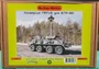 MM35121  конверсионные наборы  Конверсионный набор ПРП-5 (включает набор колес КИ-82)  (1:35) 4351212701237