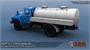 RS35242  конверсионные наборы  З&Л-130 АЦПТ-4.1 (цистерна)  (1:35) 2000002221395