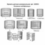 Кровать детская INDIGO Омега 25 6в1 круг-овал с поперечный маятником или на колесах 0122180175