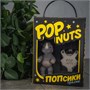 Игрушка Носорог (11 см) коллекция «POP Nuts» 531545052