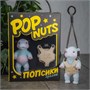 Игрушка Бегемот (11 см) коллекция «POP Nuts» 01063904052