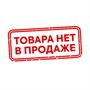 Игрушка Зайчонок (15 см) коллекция "Magic History" 0907726155