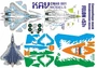 KAV CM48 001  инструменты для работы с краской  Камуфляжная маска С-57 Пиксель (Звезда)  (1:48) 2000002220367