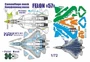 KAV CM72 001  инструменты для работы с краской  Камуфляжная маска С-57 Пиксель (Звезда)  (1:72) 2000002220428