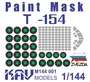 KAV M144 001  инструменты для работы с краской  Окрасочная маска на Т-154М (Звезда)  (1:144) 2000000173412