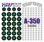 KAV M144 019  инструменты для работы с краской  Окрасочная маска на А-350 (Звезда)  (1:144) 2000000173566