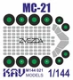 KAV M144 021  инструменты для работы с краской  Окрасочная маска на МС-21 (Звезда)  (1:144) 2000000173573