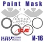 KAV M32 001  инструменты для работы с краской  Окрасочная маска на И-16 тип 24 (ICM)  (1:32) 2000000173603