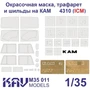 KAV M35 011  инструменты для работы с краской  Комплект для ICM 35001  (1:35) 2000000173696