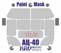 KAV M35 021  Маски окрасочные  Окрасочная маска на остекление АЦ-40  (1:35) 2000000173795