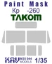 KAV M35 044  Маски окрасочные  Маска на остекление КР@З-260 (Takom)  (1:35) 2000000173979