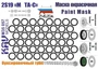 KAV M35 057  Маски окрасочные  Окрасочная маска для 2С19 (Звезда)  (1:35) 2000000174099