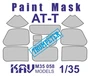 KAV M35 058  Маски окрасочные  Маска на остекление АТ-Т (Trumpeter)  (1:35) 2000000174105