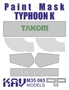 KAV M35 065  Маски окрасочные  Окрасочная маска Тайфун-К (Takom)  (1:35) 2000000174174