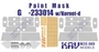 KAV M35 069  Маски окрасочные  Маска Г@З-233014 Т@гр с ПТРК Корнет-Д(Звезда)  (1:35) 2000000174211