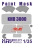 KAV M35 075  Маски окрасочные  Маска на остекление KHD-S/A3000 (ICM)  (1:35) 2000000174273