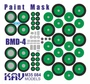 KAV M35 084  Маски окрасочные  Маска для БМД-4 (Trumpeter)  (1:35) 2000000174365