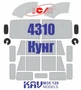 KAV M35 129  Маски окрасочные  Окрасочная маска на остекление 4310Кунг (ICM)  (1:35) 2000000237619