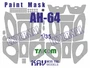 KAV M35 156  Маски окрасочные  Окрасочная маска на AH-64 (Takom)  (1:35) 2000002156949