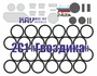 KAV M35 161  Маски окрасочные  Окрасочная маска на 2С1 Гвоздика (Звезда)  (1:35) 2000002171591