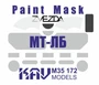 KAV M35 172  инструменты для работы с краской  Окрасочная маска на остекление МТ-ЛБ (Звезда)  (1:35) 2000002200185