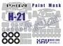 KAV M48 086  инструменты для работы с краской  Окрасочная маска на H-21 (Italeri)  (1:48) 2000002200208