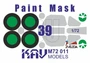KAV M72 011  инструменты для работы с краской  Окрасочная маска С-39 (Звезда)  (1:72) 2000002220657