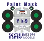 KAV M72 074  инструменты для работы с краской  Окрасочная маска на YAK-9  (1:72) 2000002056348